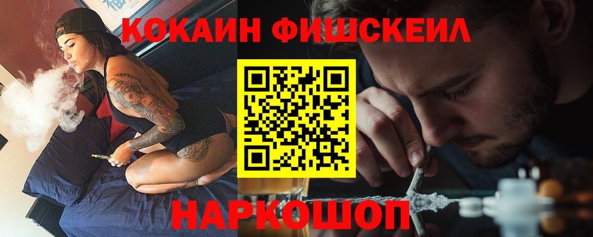 Кокаин Колумбийский Ростов Великий