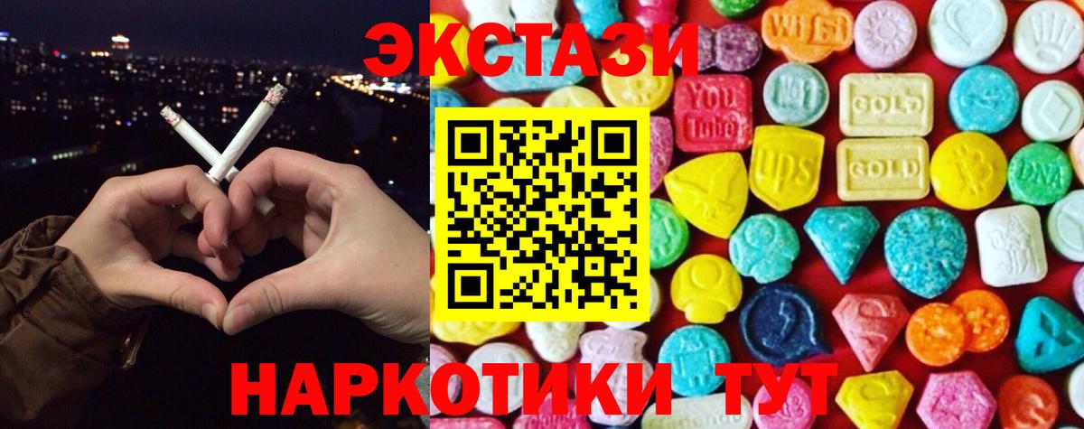 Ecstasy XTC Ростов Великий