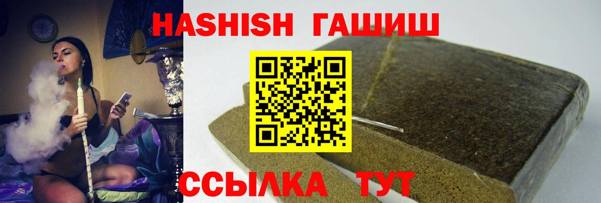 Гашиш Изолятор Ростов Великий