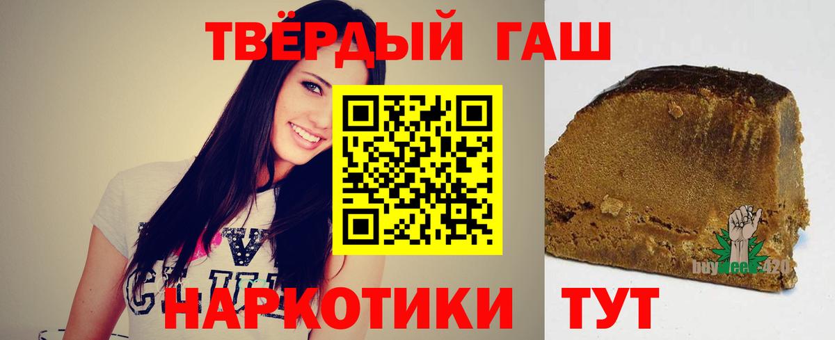 Гашиш  Вход с VPN  ГАШИШ индика сатива  Ростов Великий  ГАШИШ AMNESIA HAZE 