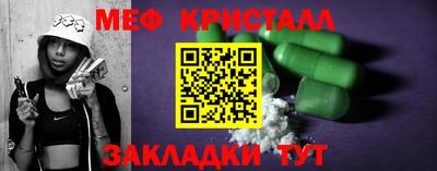 мефедрон VHQ Тара