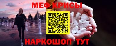 мет Тверь
