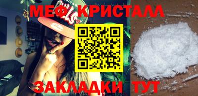 дмт Татарск