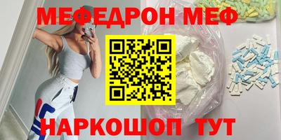 мефедрон VHQ Тара