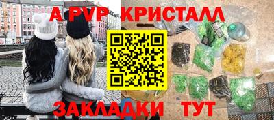дмт Татарск