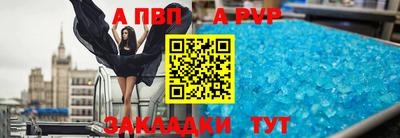 дмт Татарск