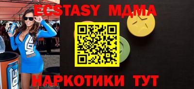 мефедрон VHQ Тара