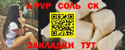 дмт Татарск