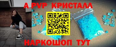 мефедрон VHQ Тара