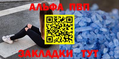 дмт Татарск