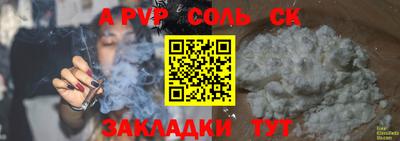 мефедрон VHQ Тара