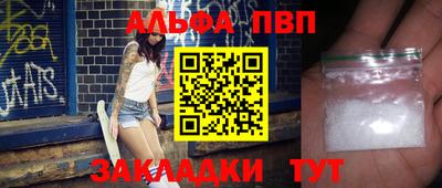 дмт Татарск