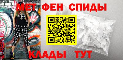 мефедрон VHQ Тара