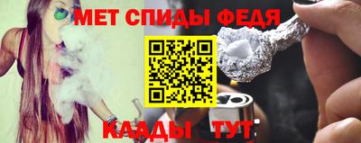 мефедрон VHQ Тара