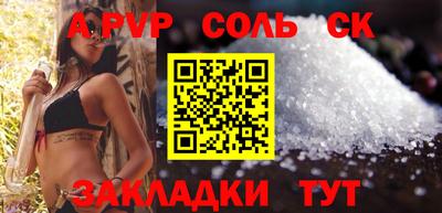 СК Ставрополь