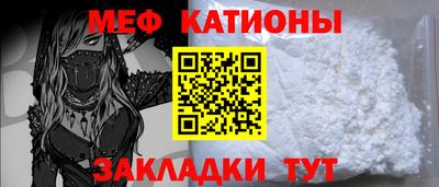 дмт Татарск