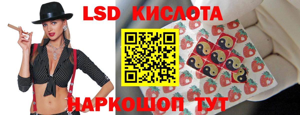 ЛСД экстази ecstasy  LSD-25 экстази ecstasy  Вход с VPN  Лсд 25 экстази  Ростов Великий 