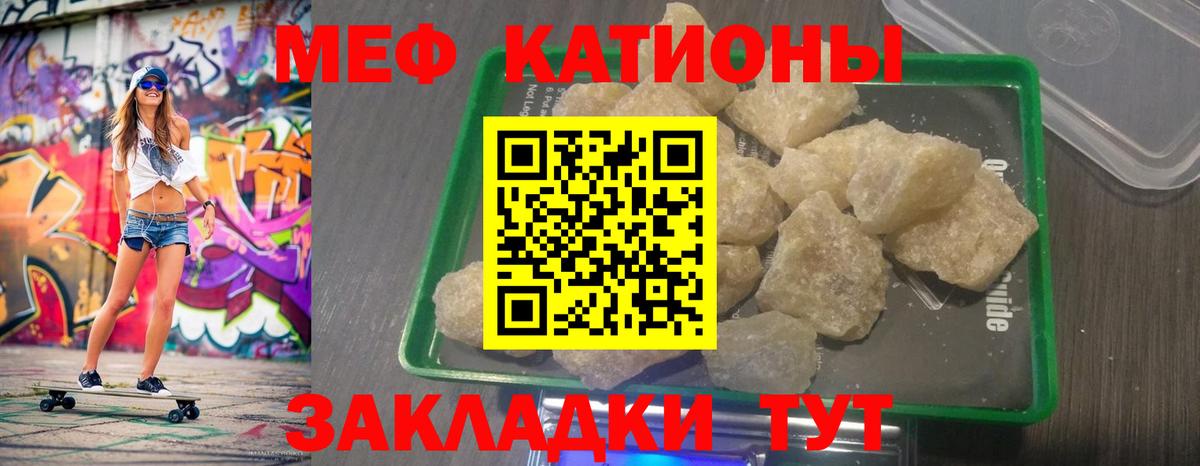 Ростов Великий  A PVP СК   МЕФ   COCAIN  ГАШИШ  Экстази  Вход с VPN  МДМА  Марихуана 