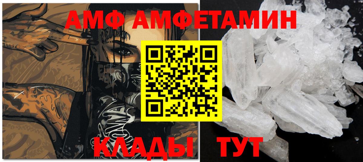 Ростов Великий  Метамфетамин  Вход с VPN  Метамфетамин винт 