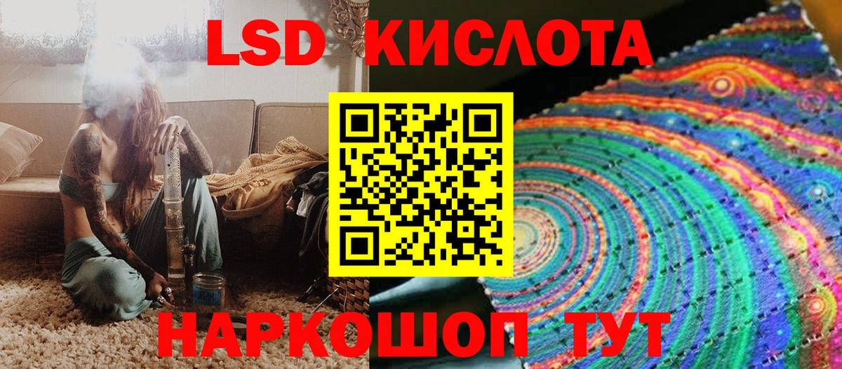 Марки 25I-NBOMe 1,8мг Ростов Великий