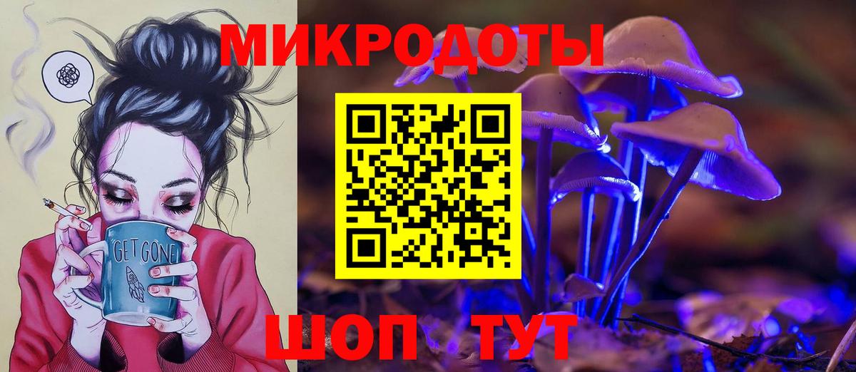 Галлюциногенные грибы мухоморы Ростов Великий