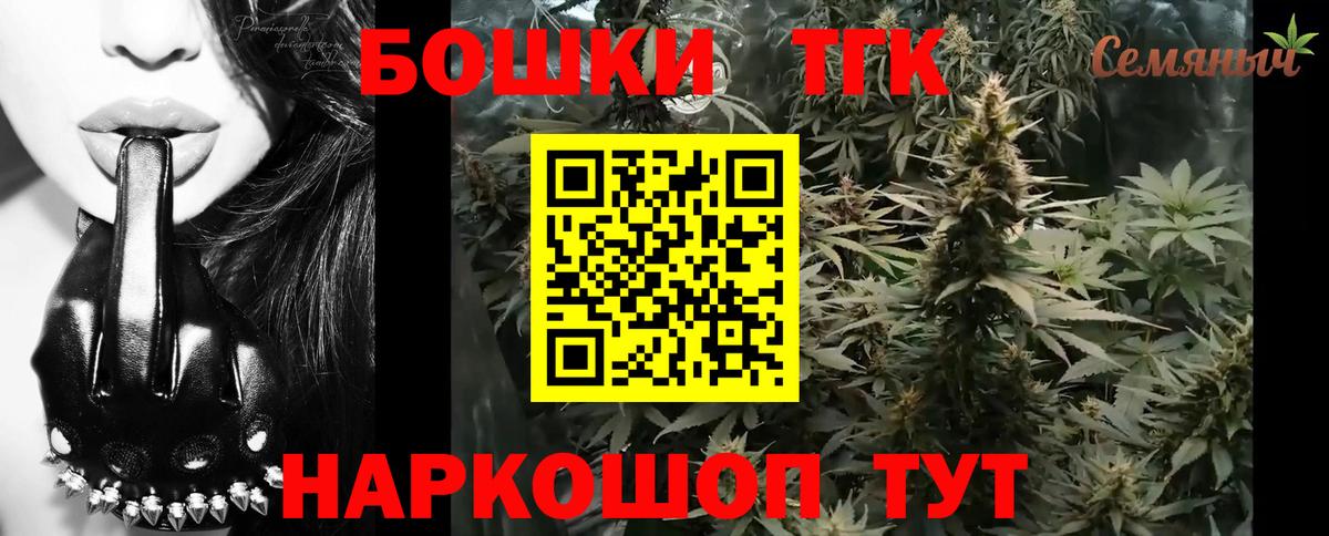 Каннабис SATIVA & INDICA Ростов Великий