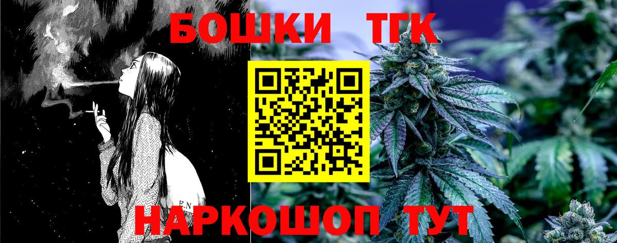 Шишки марихуана LSD WEED  Шишки марихуана OG Kush  Шишки марихуана конопля  Ростов Великий  Вход с VPN  Каннабис семена 
